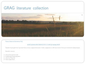 Grag Literature Collection v3