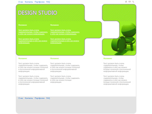 Design Studio v2